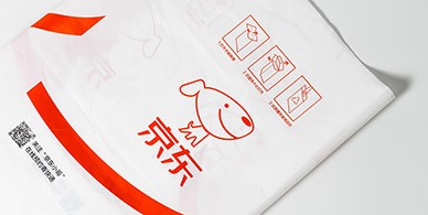 塑料包裝袋